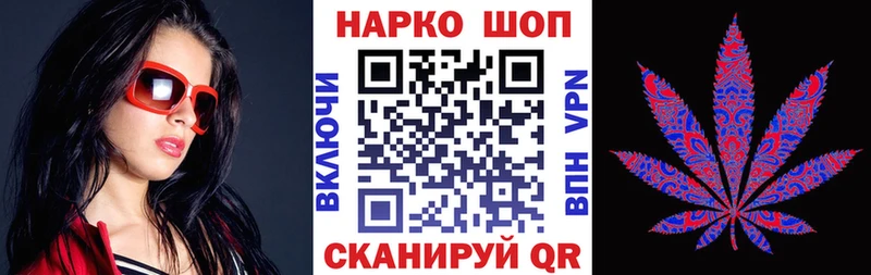 Марихуана Осинники