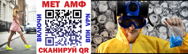 hydra вход  где купить   Осинники  Amphetamine 97% 