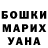 A PVP Соль Thomas Hudsan