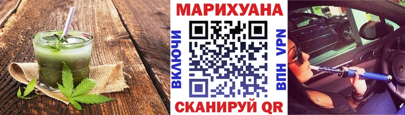 Еда ТГК марихуана  купить   ссылка на мегу как зайти  Осинники 
