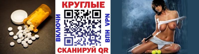 ЭКСТАЗИ 250 мг  где можно купить наркотик  MEGA зеркало  Осинники 