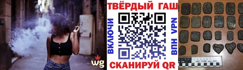 гидра онион Осинники Гашиш Изолятор