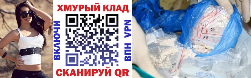 закладка  Осинники  ГЕРОИН белый 