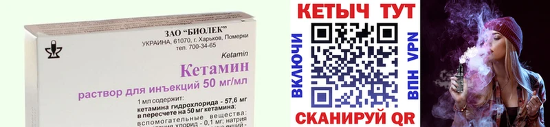 где купить наркоту  Осинники  КЕТАМИН ketamine 