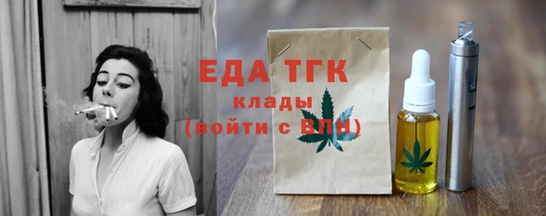 экстази Алексеевка