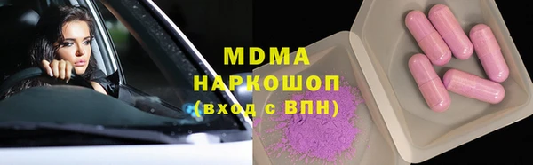 экстази Алексеевка