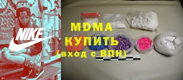 альфа пвп VHQ Апатиты