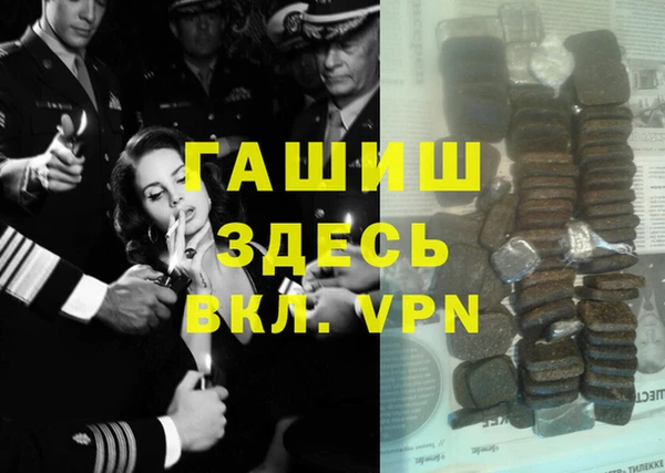 экстази Алексеевка
