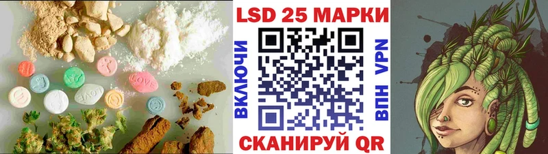 Лсд 25 экстази ecstasy Осинники