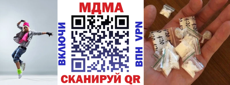 ОМГ ОМГ как войти  Осинники  МДМА crystal 