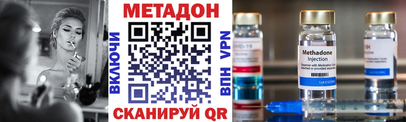 darknet телеграм  Осинники  МЕТАДОН methadone 