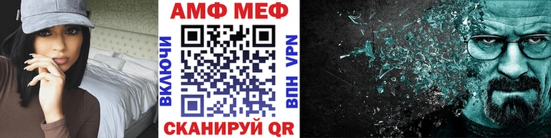 Первитин Methamphetamine  даркнет сайт  Осинники 