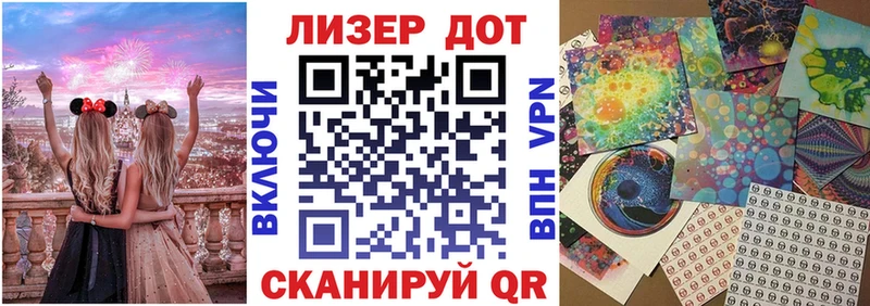 Марки 25I-NBOMe 1500мкг  закладка  Осинники 