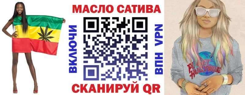 ТГК вейп с тгк  площадка как зайти  Осинники 